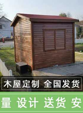 防腐木庭院小木屋别墅民宿间田园木屋户外组装木房子乡村凉亭制作
