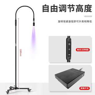 睫毛嫁接触摸按键脚踩双模式LED滑轮落地灯美睫美甲UV胶水固化灯