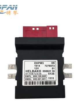 适用于宝马F01 F02 F10 F18油泵电脑驱动模块控制16147276073跨进