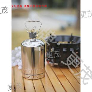 户外不锈钢瓶煤气瓶充气循环气罐便携式炉具套装野餐露营燃料