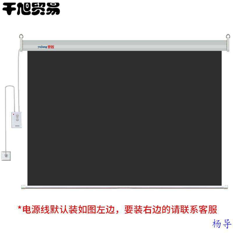 定电动幕制抗光金属幕电动黑晶幕100寸120寸133寸150英寸家用