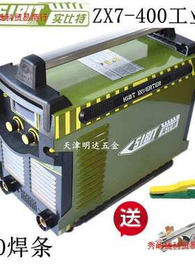 青岛实比特宽电压60V/560V QN-3.2T/4.0/5.0艾特尔电焊机逆变电源