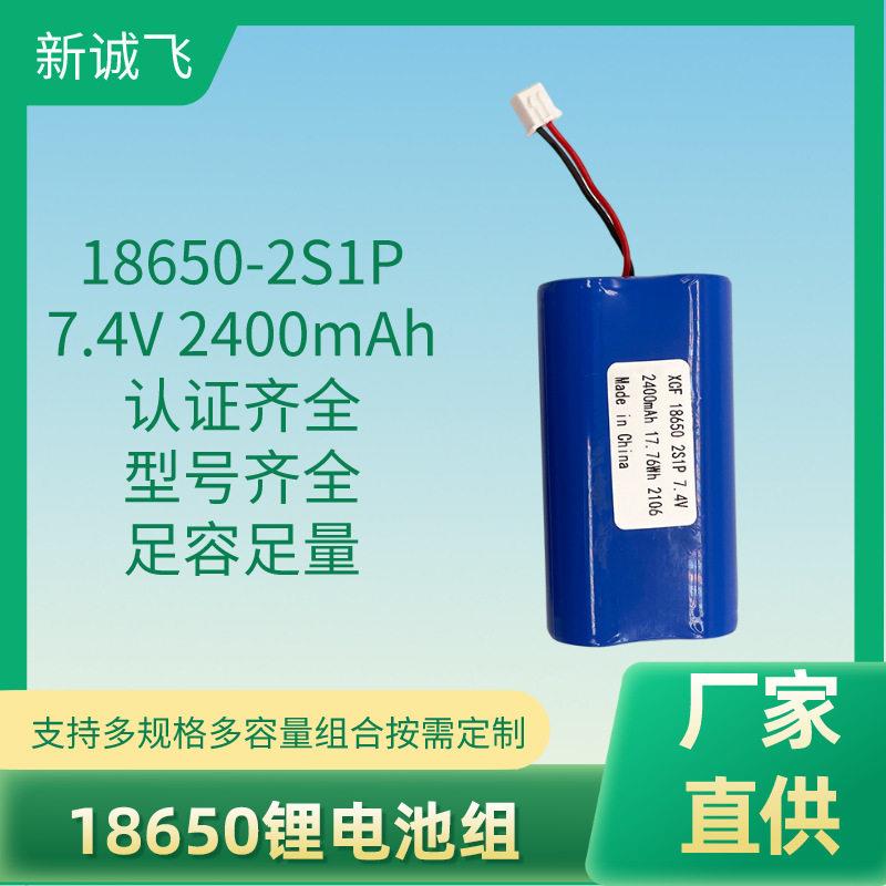 现货  厂家供应 18650充电手电钻动力12v圆柱型3000mAh锂电池组