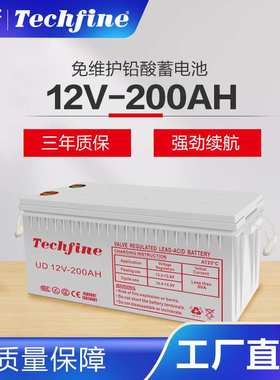 蓄电池非进口techfine/泰琪丰12V200AH量大从优 蓄电池工厂供应