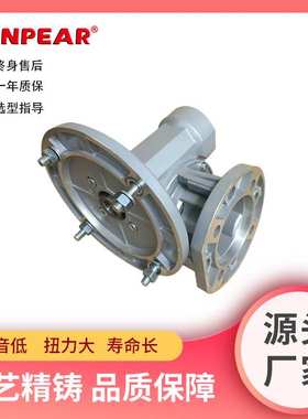 东莞供应Minpear明牌 VF63系列蜗轮蜗杆减速机 配1.1KW电机