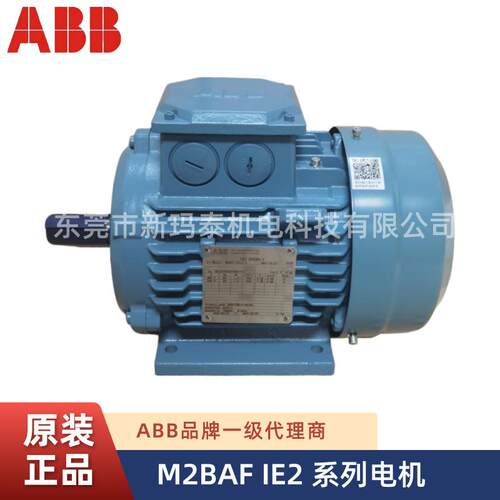 原装ABB电机 IE2M2BAF100LA6/1.5KW6极 三相交流异步电机