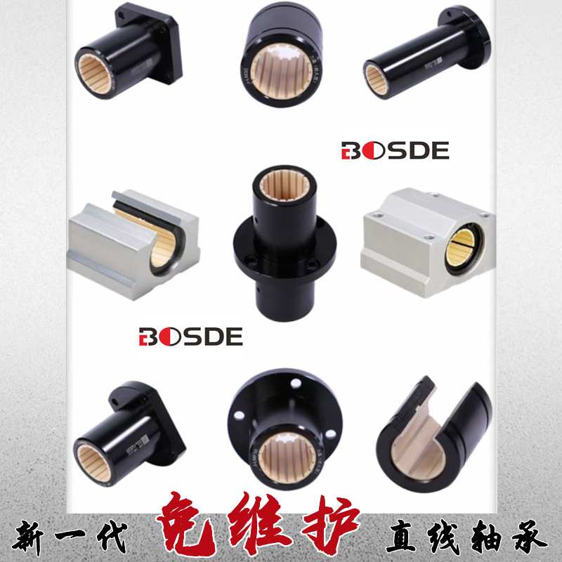 易格斯标准及加长工程塑料直线轴承铝塑滑动轴套LM20L 25 30 35LU