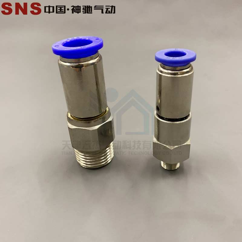 SNS神驰气动 高速旋转接头NHRC4/6/8/10/12-M5/01/02/03/04