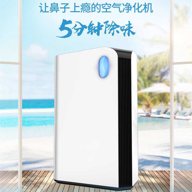 商用办公室空气净化器 家用遥控WiFi负离子除菌净化机logo印制