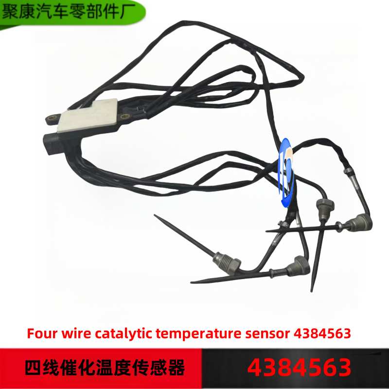 适用于康明斯汽车传感器 尾气排气温度传感器  4384563  SKT-1327