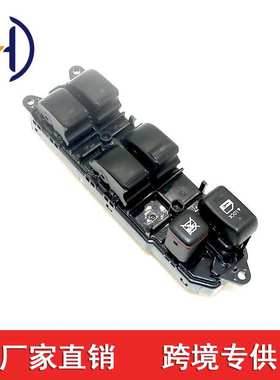 适用于老锐志84040 0P010 840400P010  84040 0P011  840400P011