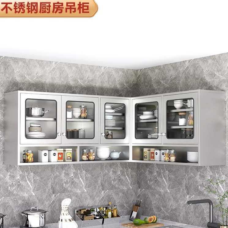 定制不锈钢厨房吊柜碗柜挂墙式餐厅调料收纳柜酒店餐盘碗碟浴室柜,模玩/动漫/周边/娃圈三坑/桌游,模型制作工具/辅料耗材,淘宝优惠券,粉丝福利购,淘宝优惠卷