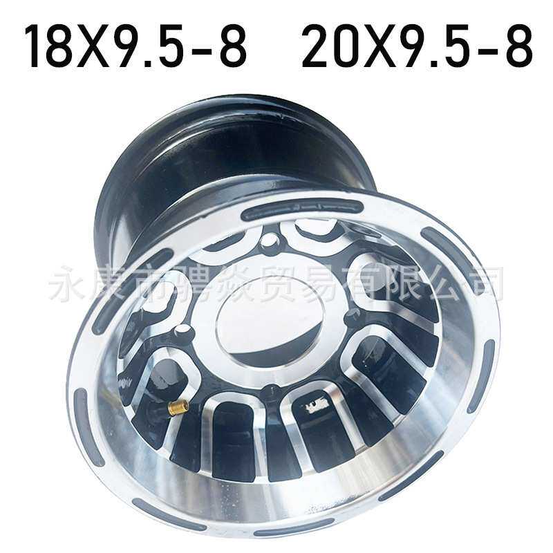 卡丁车沙滩车改装配件 沙滩车18X9.50-8寸铝合金轮毂轮圈后