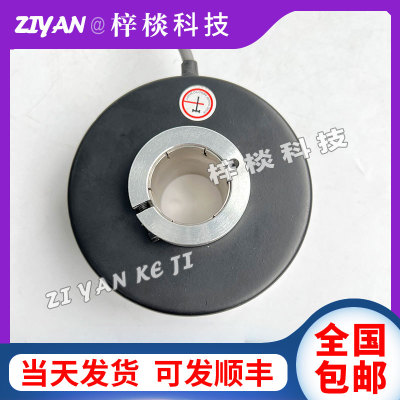 DYH100H45-1024B-24F电梯电机空心轴光电旋转编码器