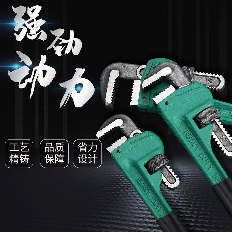 管钳美式家用管子钳万能钳水管扳手水泵钳水暖工具水管钳安装钳子