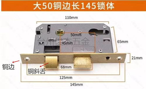 家用室内锁体大小50双舌芯单舌门锁配件通用型木门锁老式房门锁体