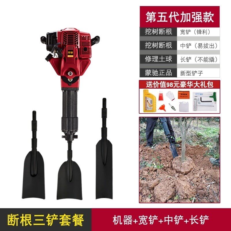德国进口起树机专用挖坑断四冲程金属罐/桶/瓶