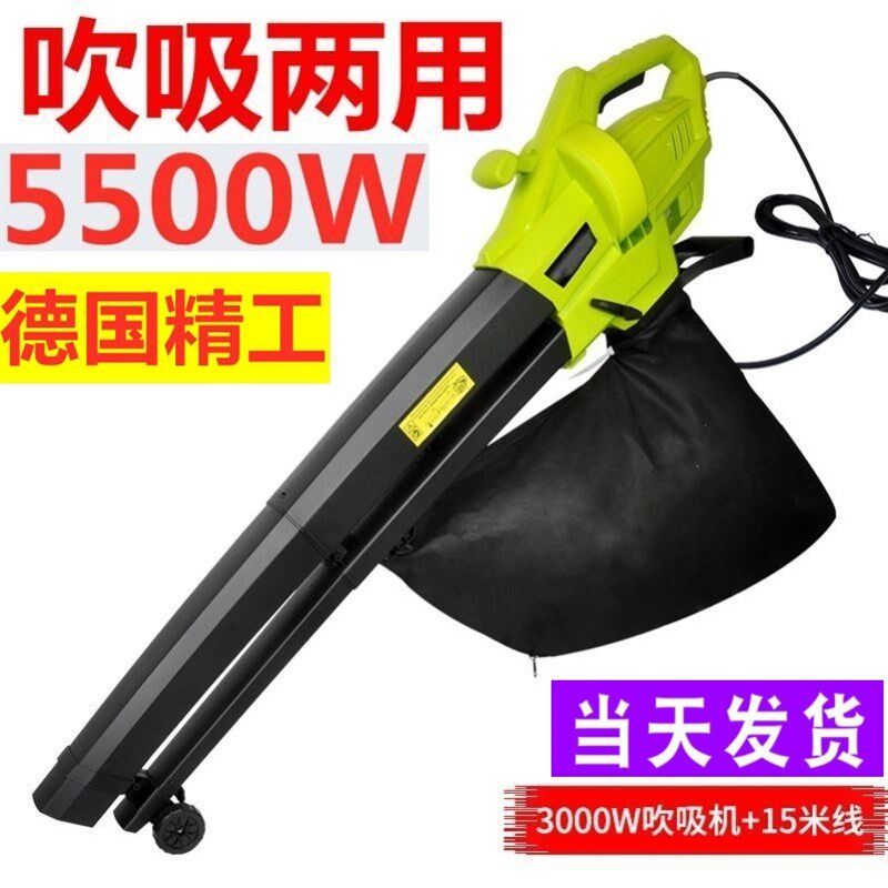 德国吹吸两用户外吸树叶子神器吹风机大功率锂电款草坪落叶吸扫机
