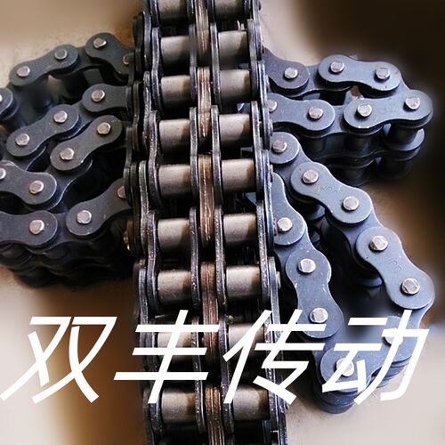 工业链条32A短节距50.8毫米单排链轮2寸双排接头卡扣传动用滚子链
