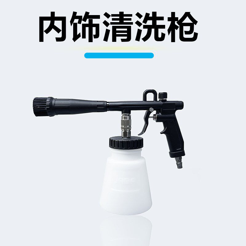 洁豹龙卷风轴承清洗枪汽车内饰顶棚织布强力去污毛刷干洗气动工具
