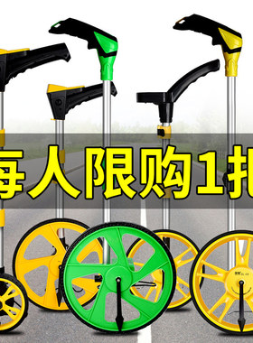 测距轮手推滚轮式测距仪量路车器机械数显户外滚动推尺工程测量尺