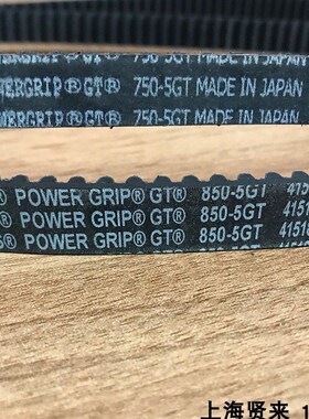 GATES进口PowerGrip美国盖茨皮带845-5GT850-5GT860-5GT同步带