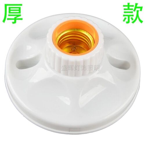 加厚E27螺纹陶瓷灯口大螺口吸顶平装式灯座86型平灯座LED灯泡插座