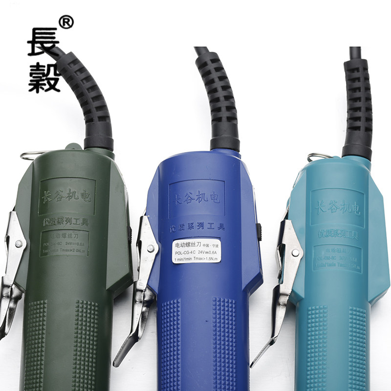 长谷 半自动电动螺丝刀POL-CG-6C精工3C电批4C正反转开关电机直插