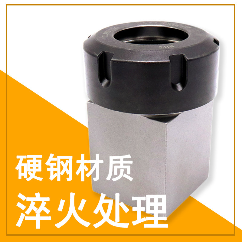高精四方套六方套ER25 32 40UM5C夹具ER40可替代延长杆四六方体柄