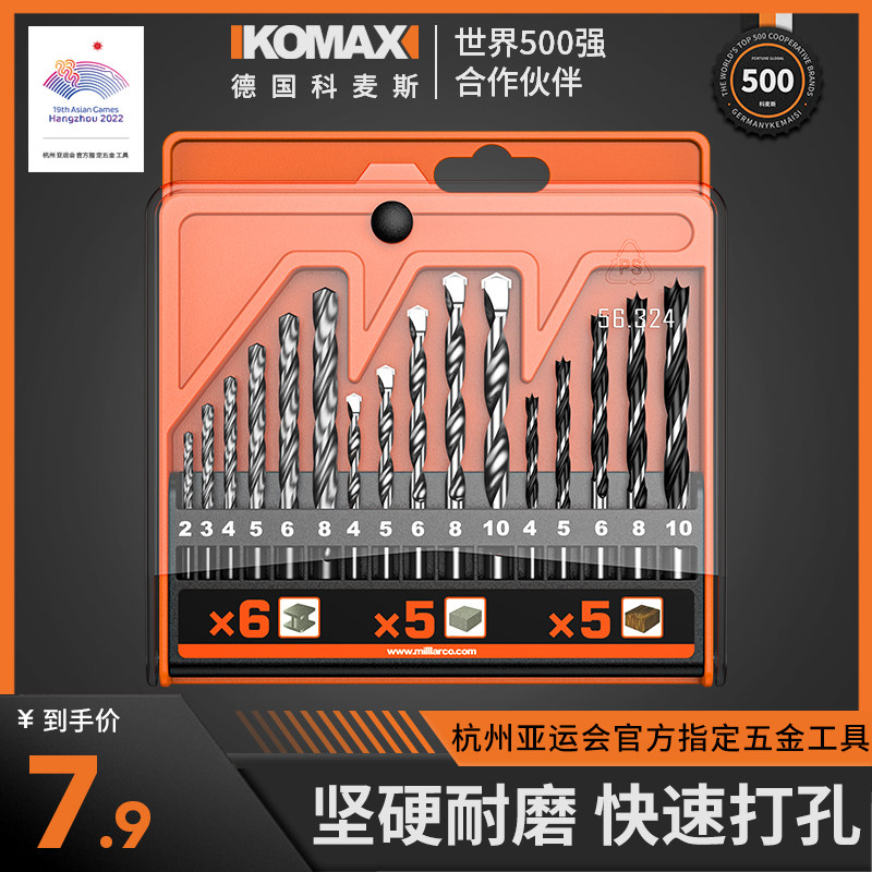 高硬度麻花钻木工专用直柄钻铁钻不锈钢麻花钻头套装金属钢铁打孔