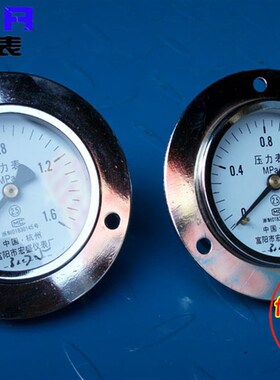 Y-60ZT轴向压力表0-1.6MPA水压表 气压表 面板压力表 背接压力表