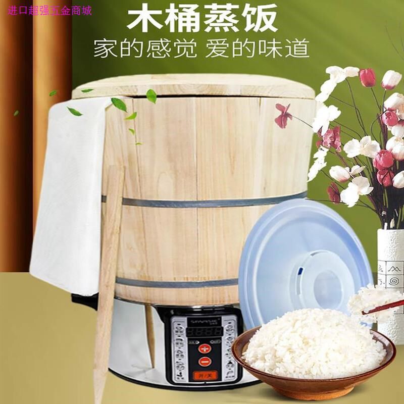 商用蒸饭木桶不锈刚蒸锅甑子锅盖蒸子糥米饭蒸笼餐厅台湾饭团厨房
