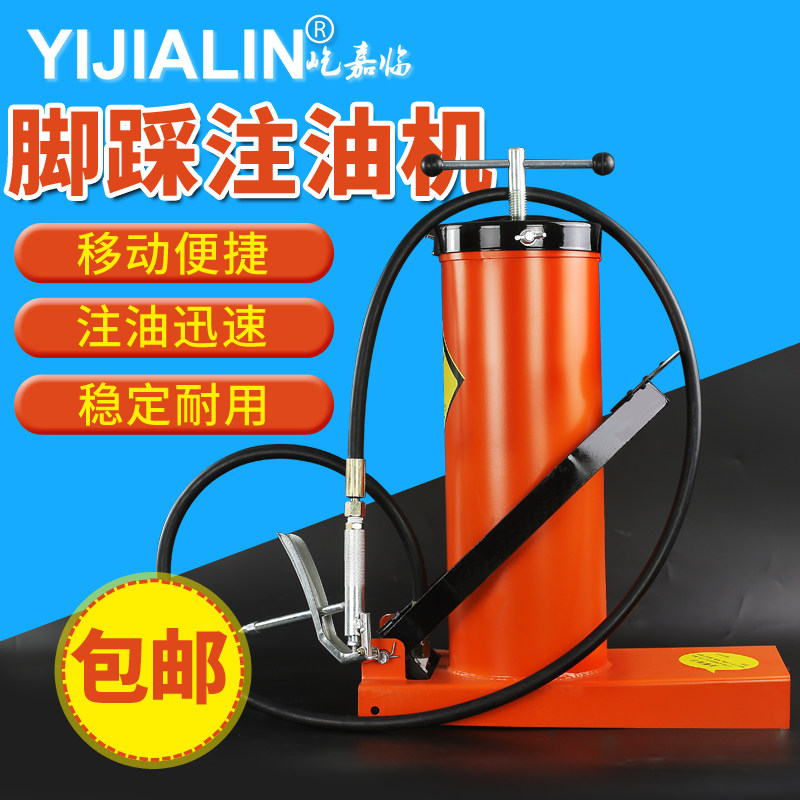 脚踏注油器高压手动轴承黄油机气动打黄油脚踩注油机器