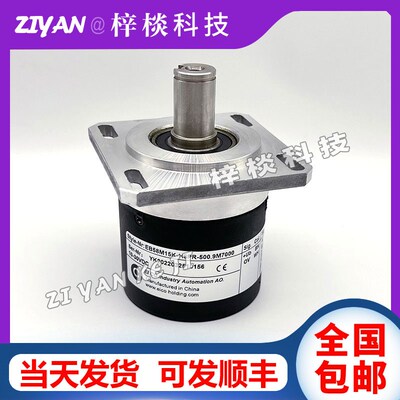 EB58M15K-H6PR-500.9M7000宜科ELCO光电主轴旋转编码器轴径15mm
