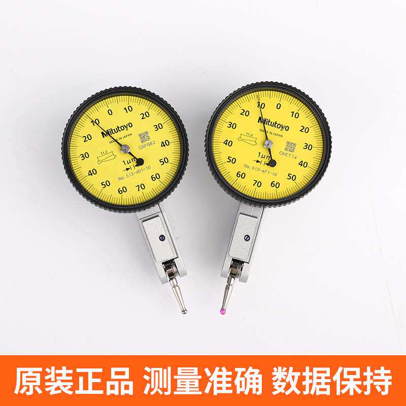 三丰杠杆千分表513-475-10E 指针盘式平面硬质合金千分表0.001mm