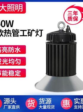 LED铜热管工矿灯led厂房照明灯LED体育场馆照明灯250W200w
