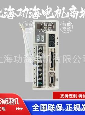 TECO东元伺服电机驱动器JSDEP-30A