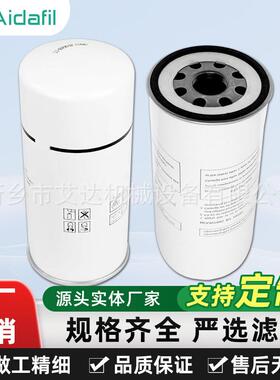 替代2903035101空压机保养外置旋装油分滤芯替代原装保护设备