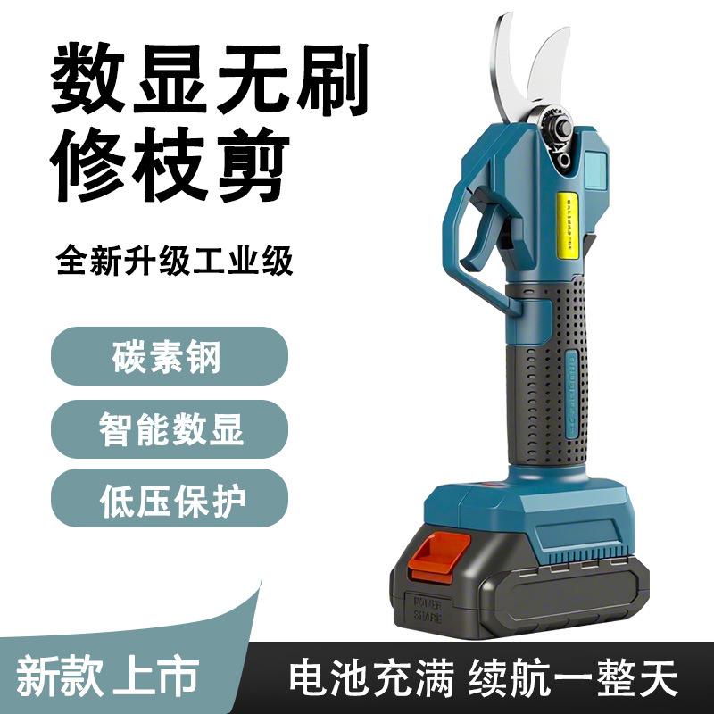 跨境电动数显修枝剪树枝剪园林果树园林花圃修枝盆栽花卉家用修剪