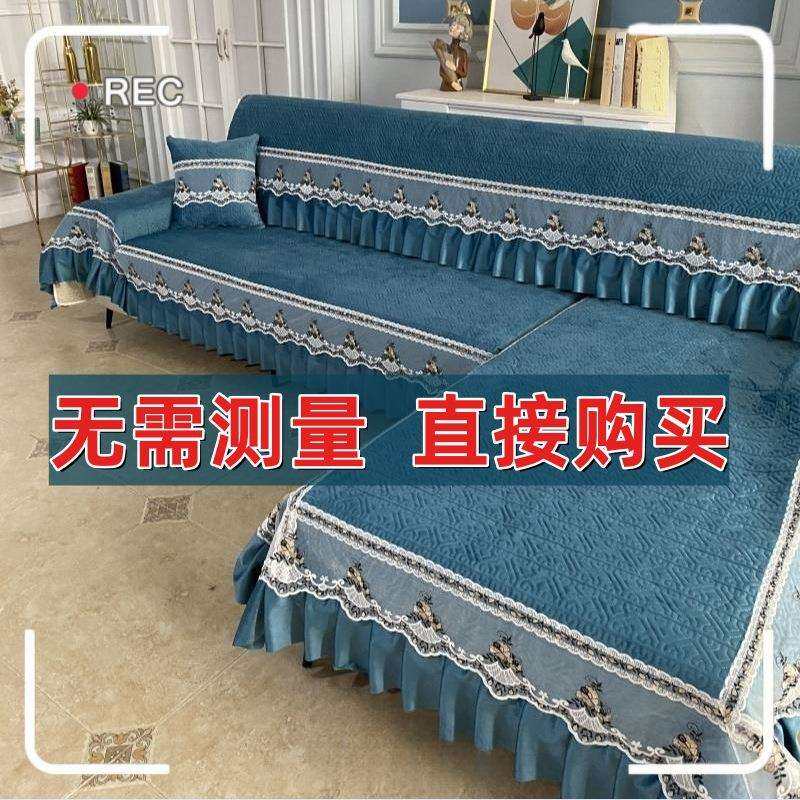 新款沙发垫四季通用加厚防滑贵妃组合套装沙发套简约沙发套罩