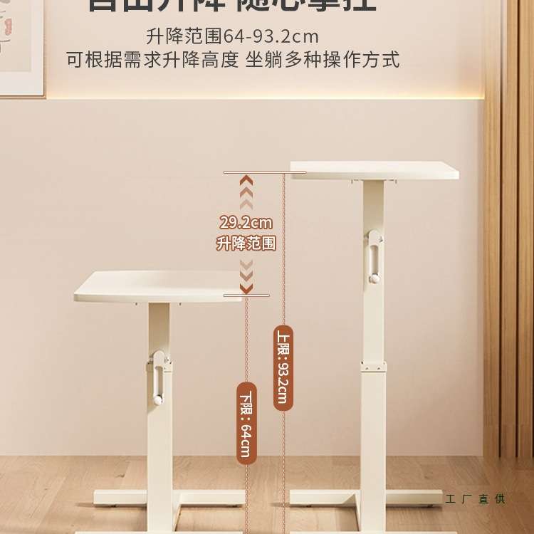 升降沙发桌移动床边桌床前吃饭桌飘窗书桌电脑桌折叠桌床上小桌子图片