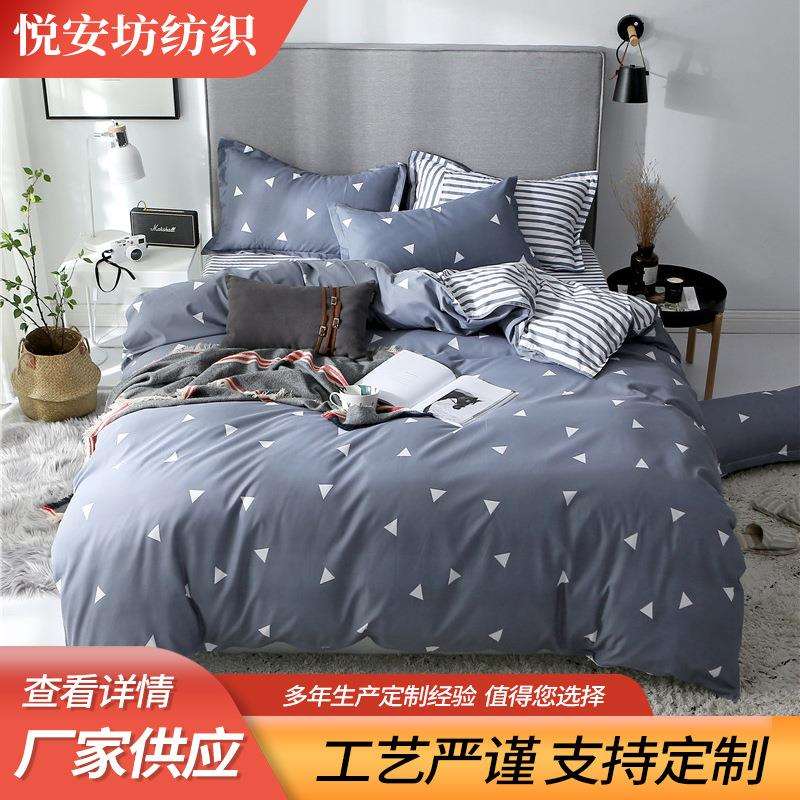 爱巢芦荟棉家居床上用品四件套时尚现代简约床单被罩四件套