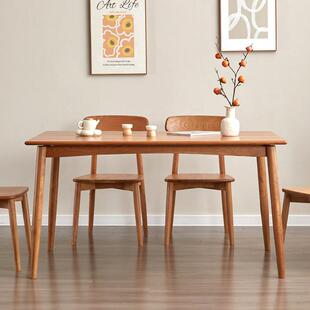 黑胡桃木实木餐桌家用白橡木樱桃木小户型日式简约原木北欧