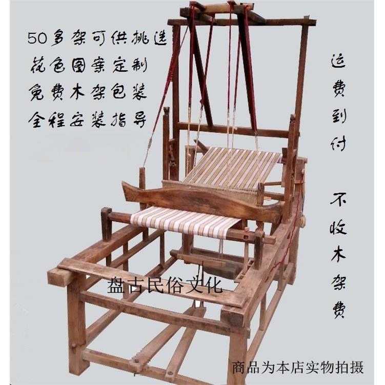 织布机老式织布机民国民俗织布机老物件木质织布机老垒德株