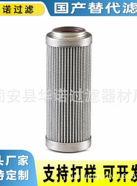 替代MP-FILTRI翡翠滤芯M1A03NV低压液压油滤芯玻璃纤维折叠滤芯