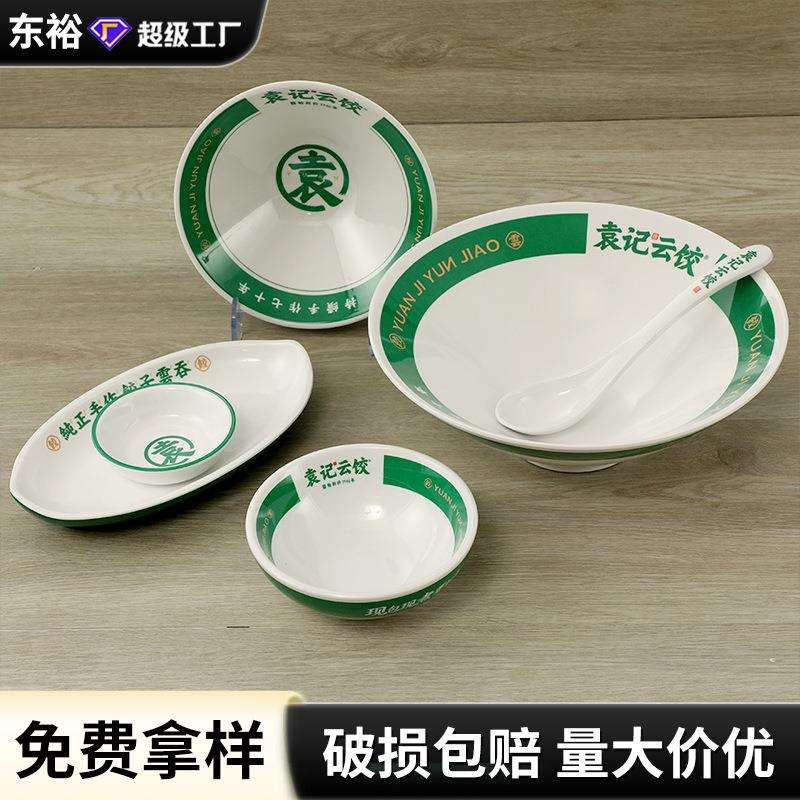密胺仿青花瓷牛肉拉面碗麻辣香锅螺纹大号斗笠碗日式手柄汤碗耐摔