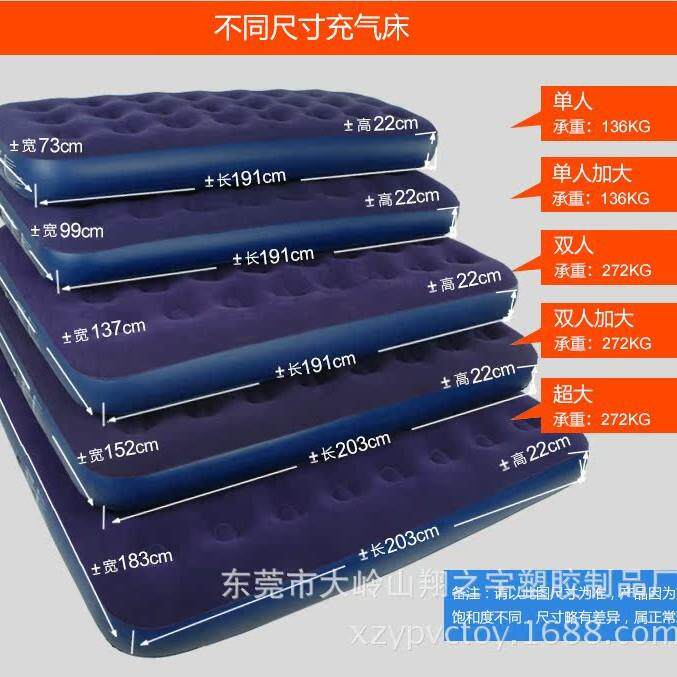 充气床双人折叠户外充气床垫便携家用气垫床加厚冲汽床水床