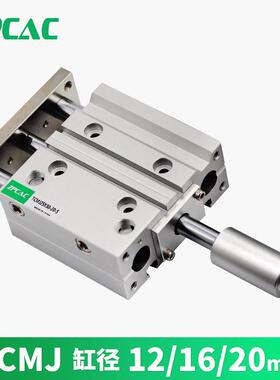 三轴三杆气缸行程可调TCMJ12/16/20-40/50/75/100/150-20/30/50S