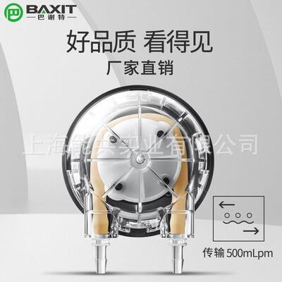 巴谢特P500小型蠕动泵12V直流有刷直流无刷步进24V水泵高精度