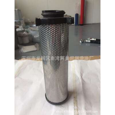 空压机配件过滤器85565588/85565596/85565604/85565612